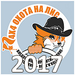 2017 год