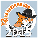 2015 год