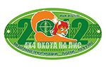 2012 год