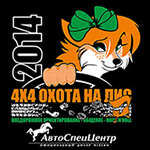 2014 год