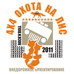 2011 год